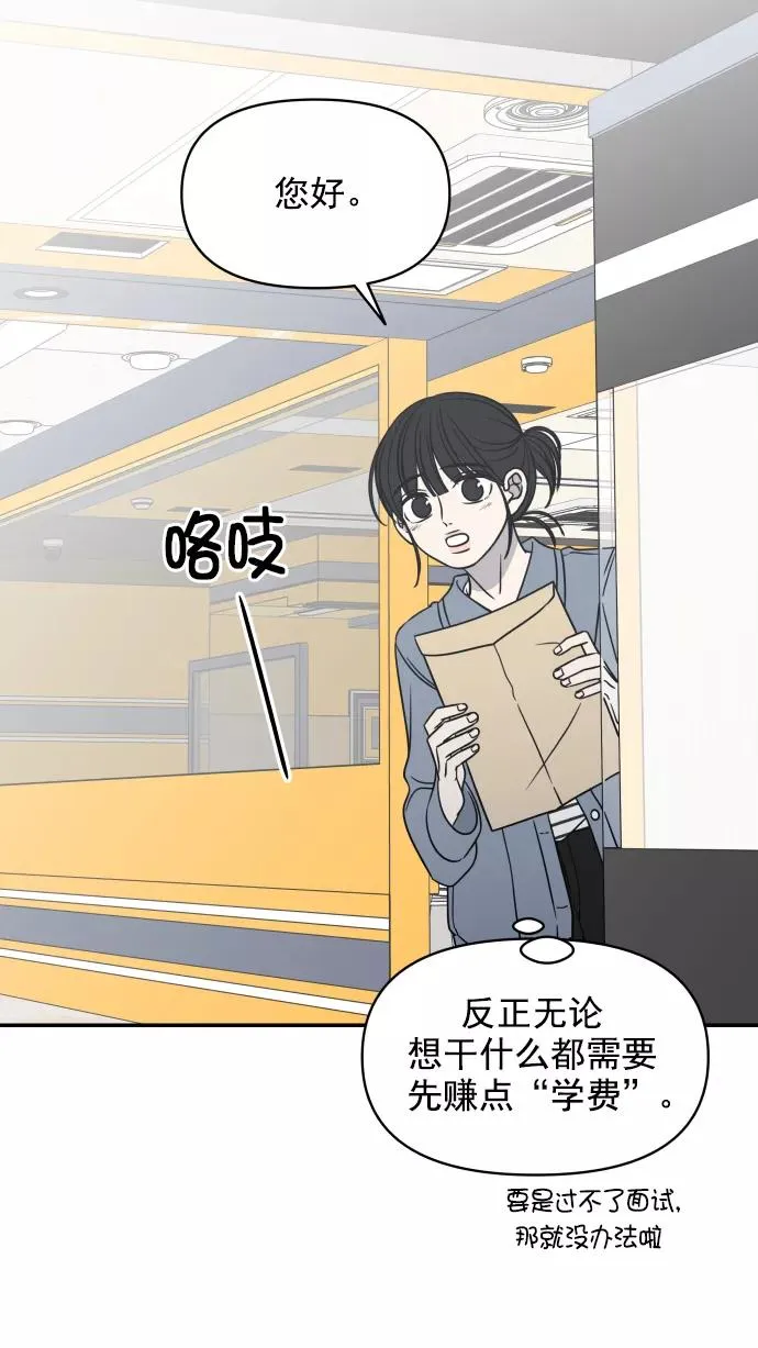 第120话 第51页