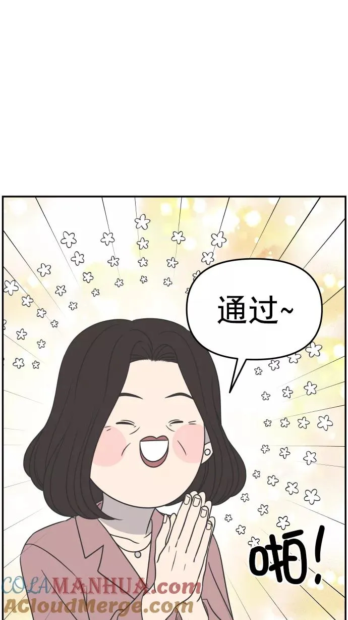 第120话 第52页