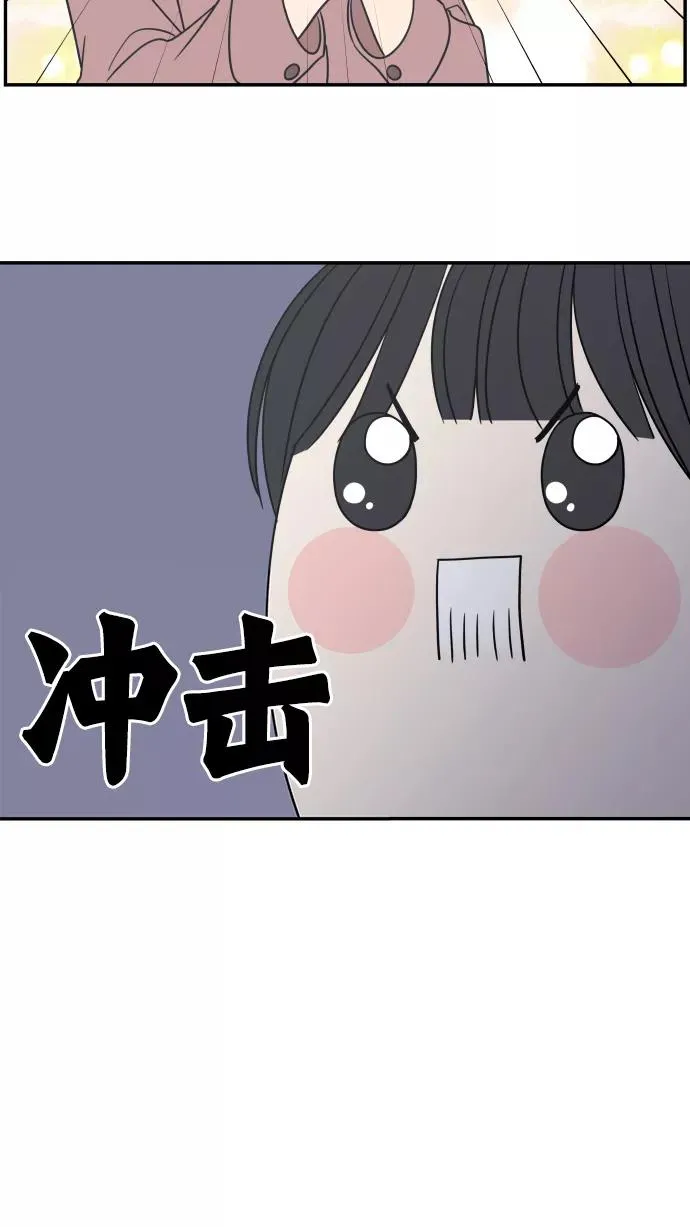 第120话 第53页