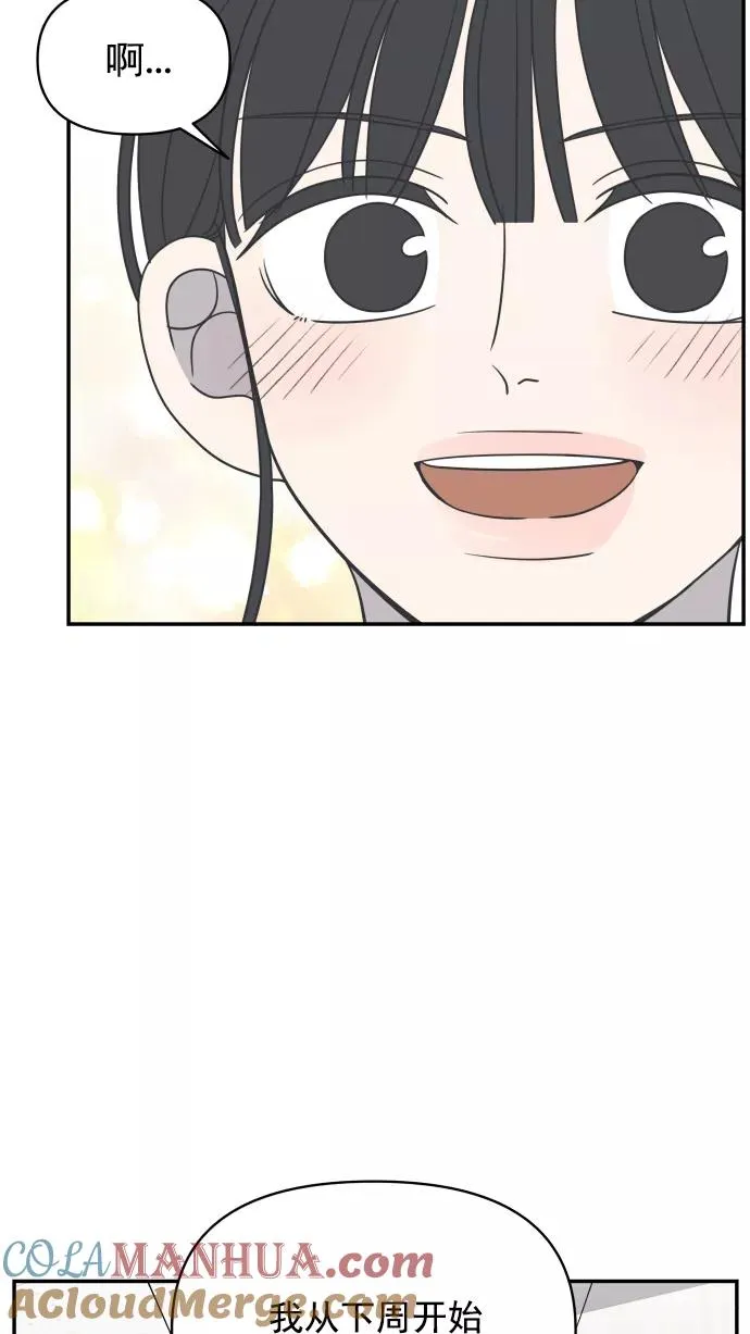 第120话 第55页