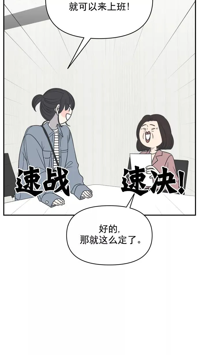 第120话 第56页