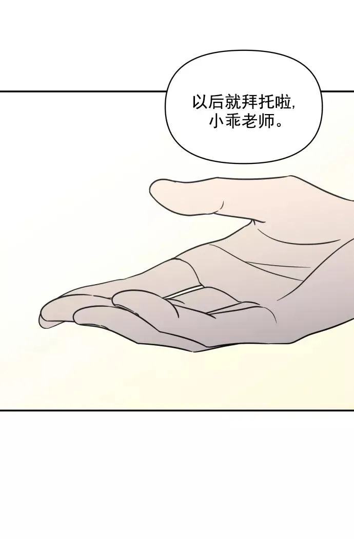 第120话 第57页