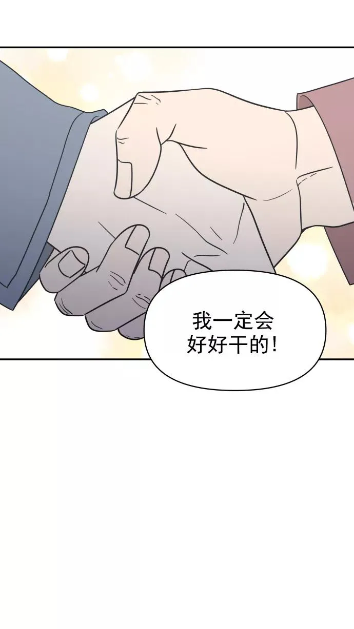 第120话 第59页