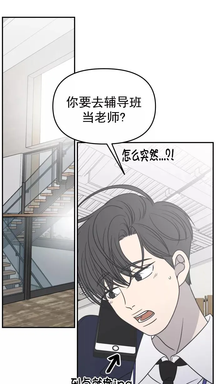 第120话 第60页