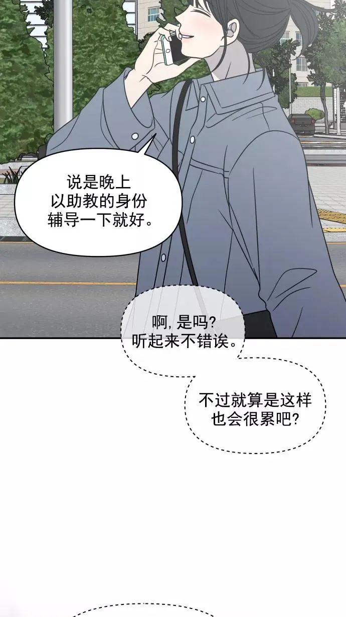第120话 第62页