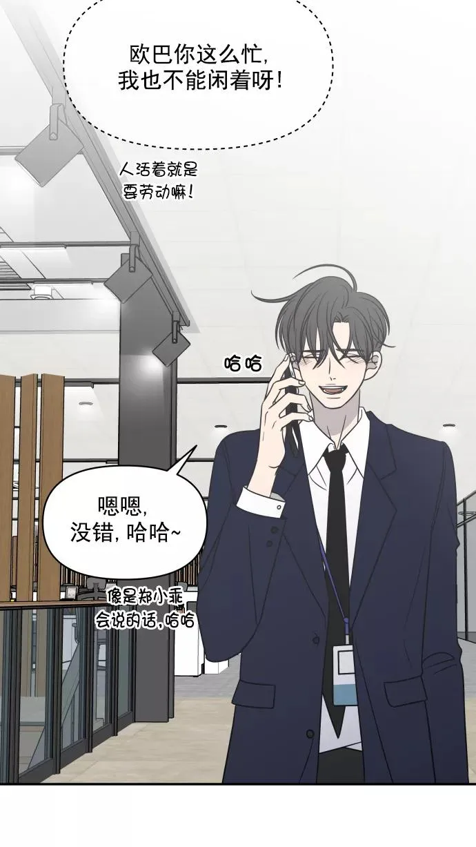 第120话 第63页