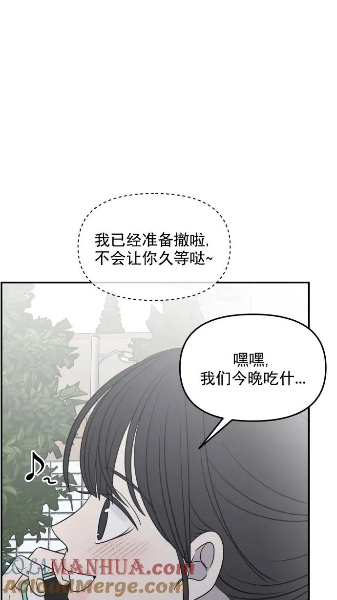 第120话 第64页