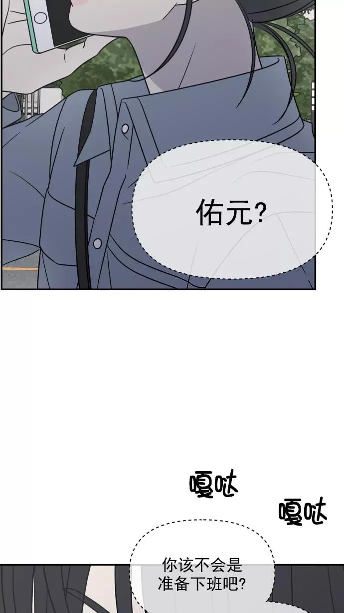 第120话 第65页