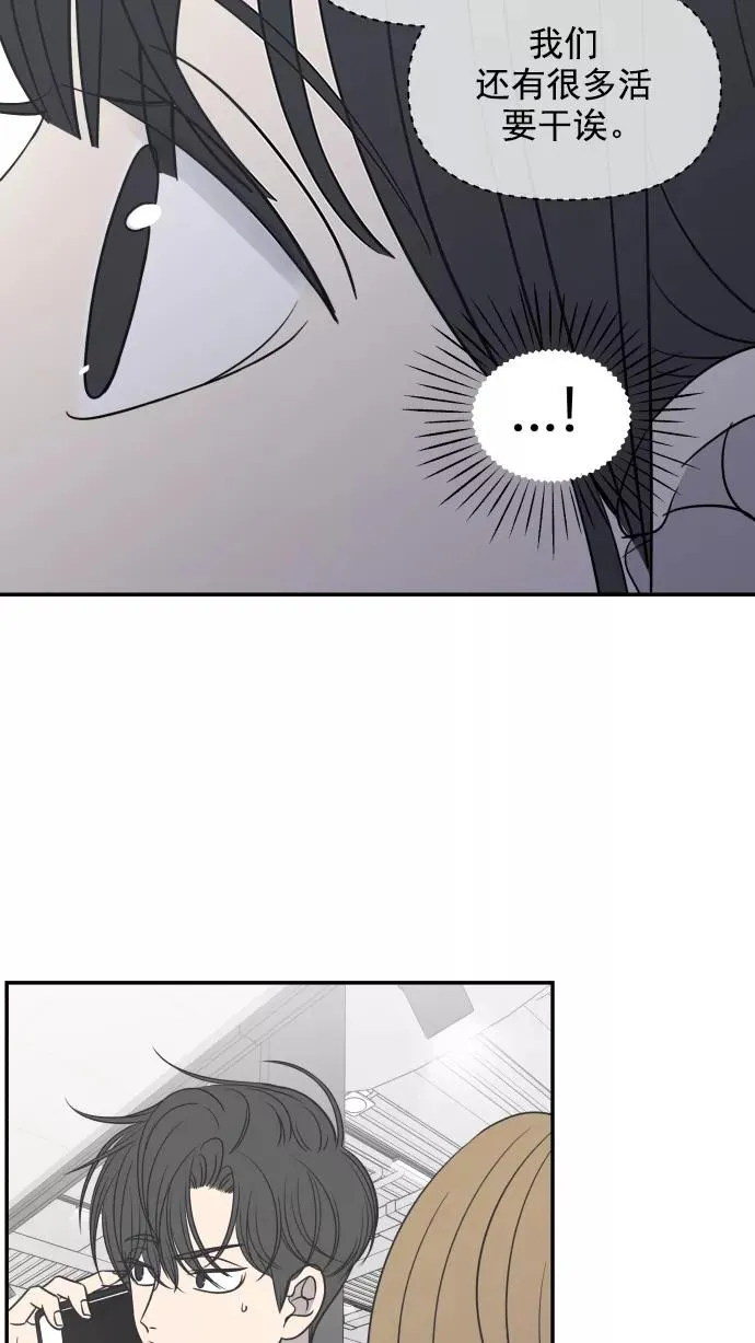 第120话 第66页