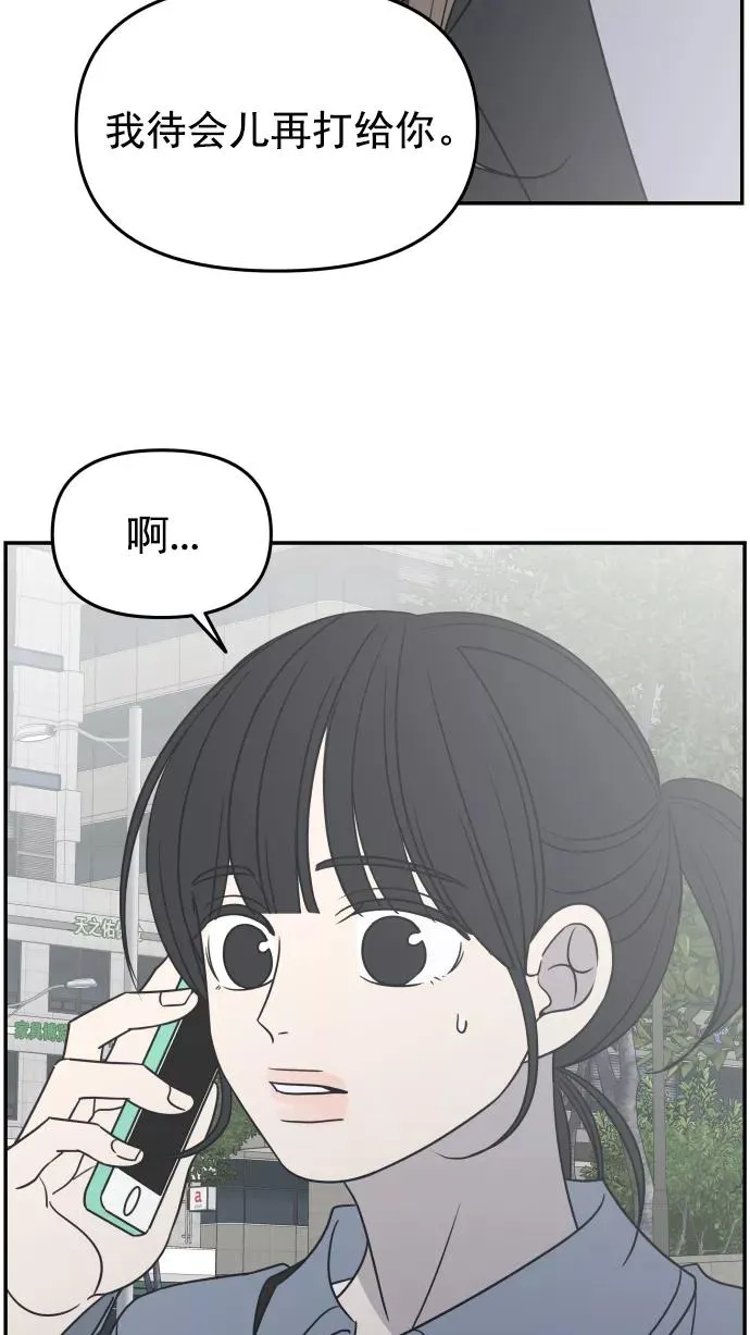 第120话 第68页