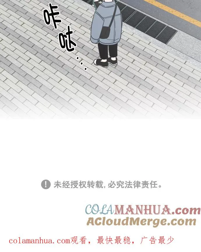 第120话 第70页
