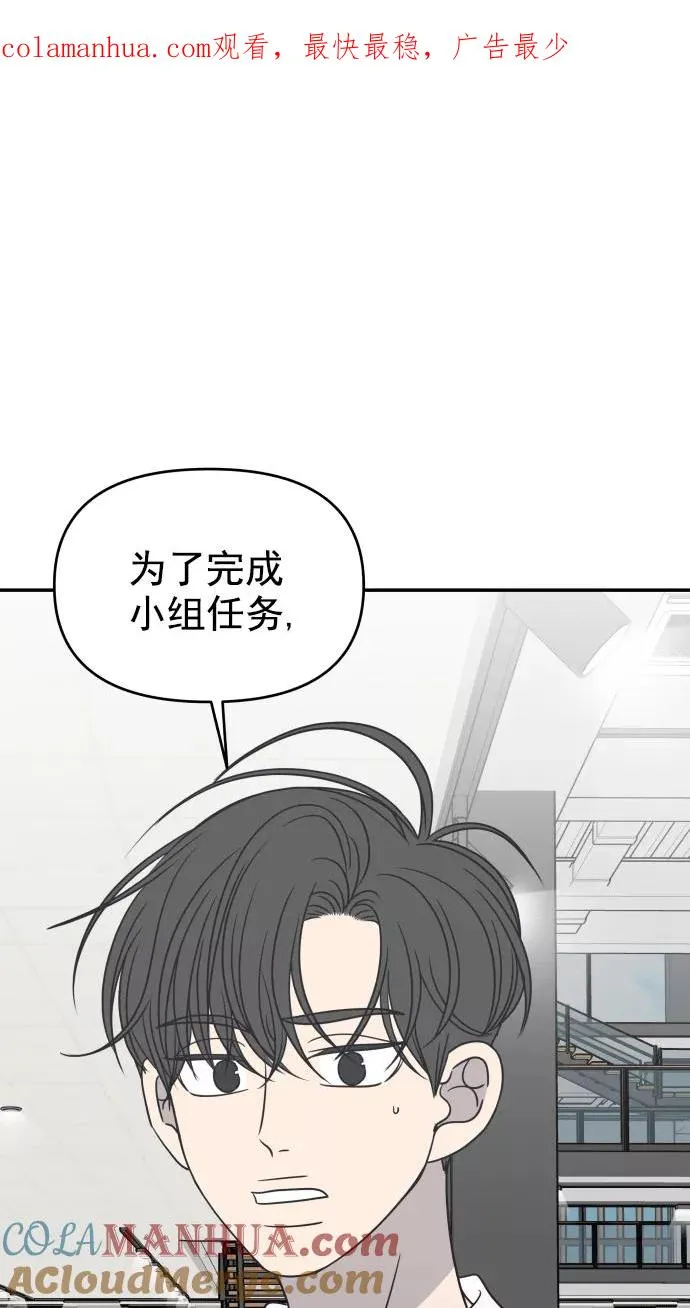 第121话 第1页