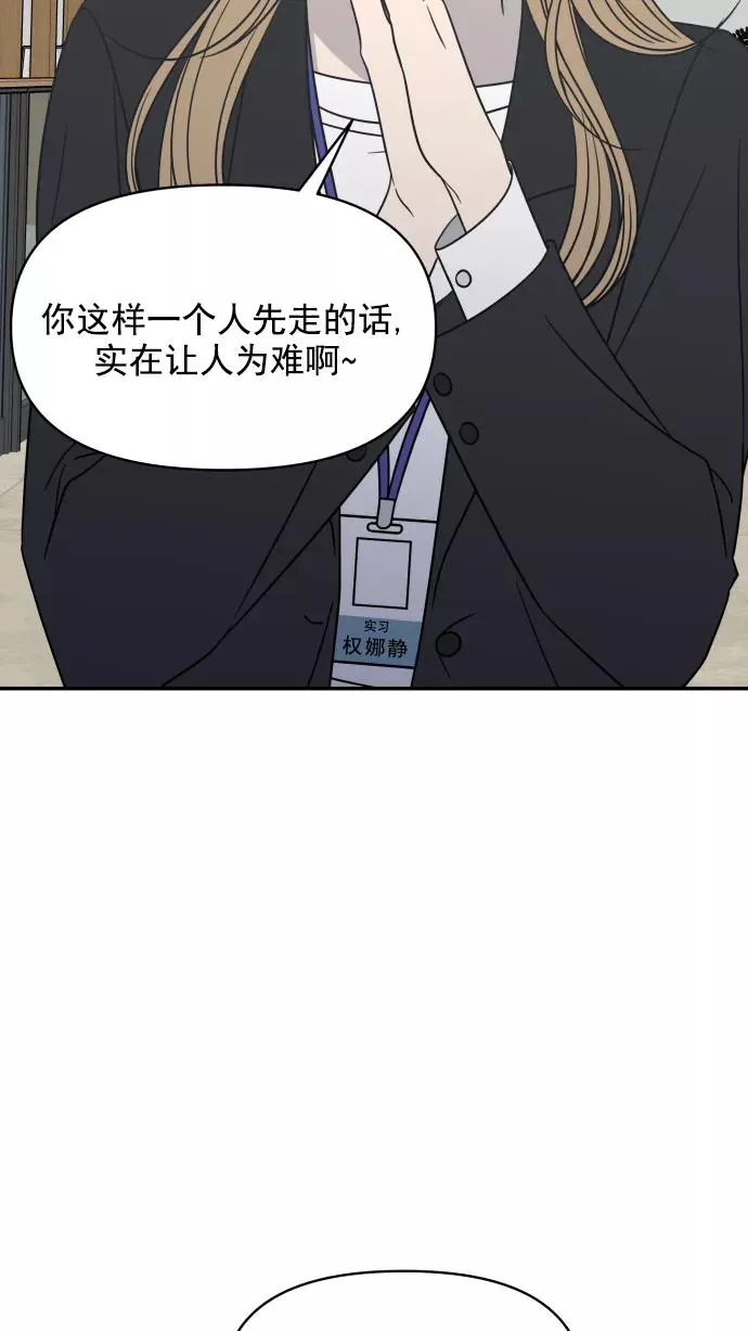 第121话 第3页