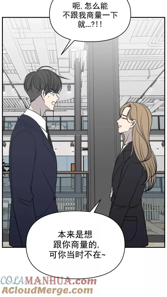 第121话 第4页