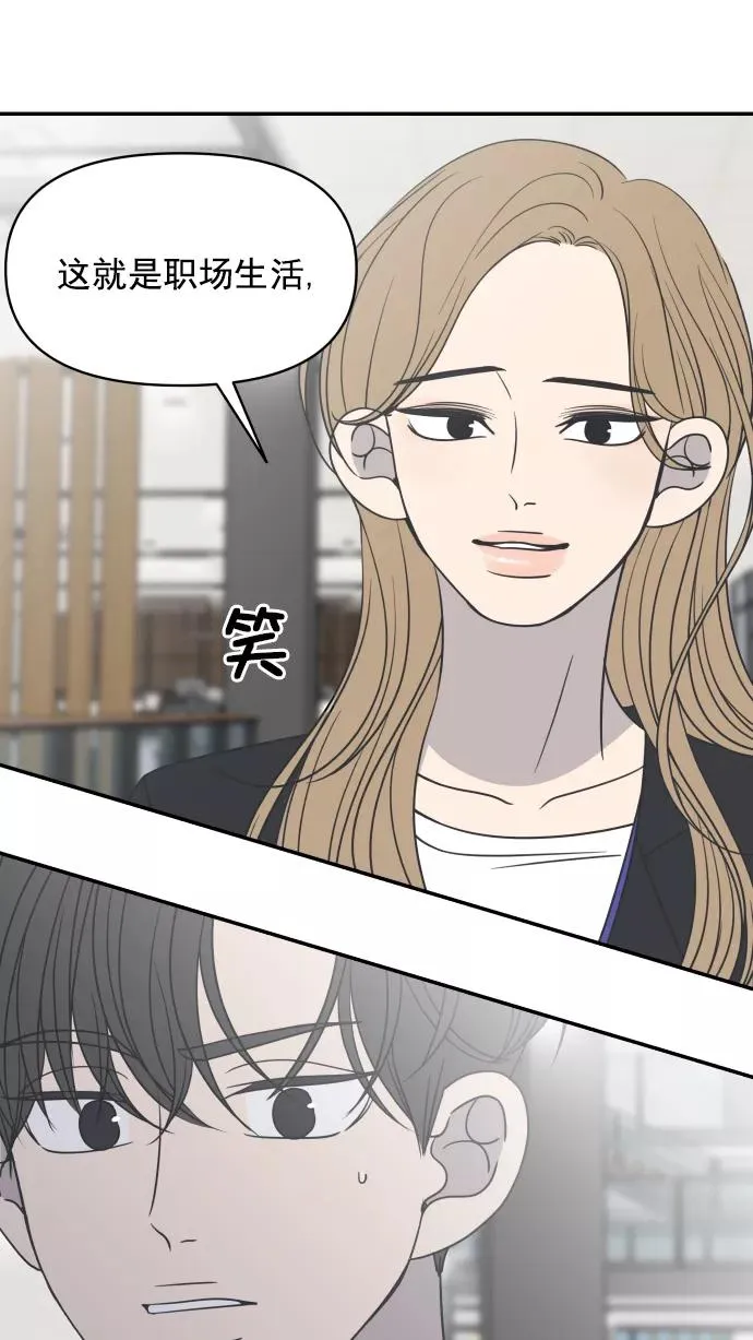 第121话 第6页