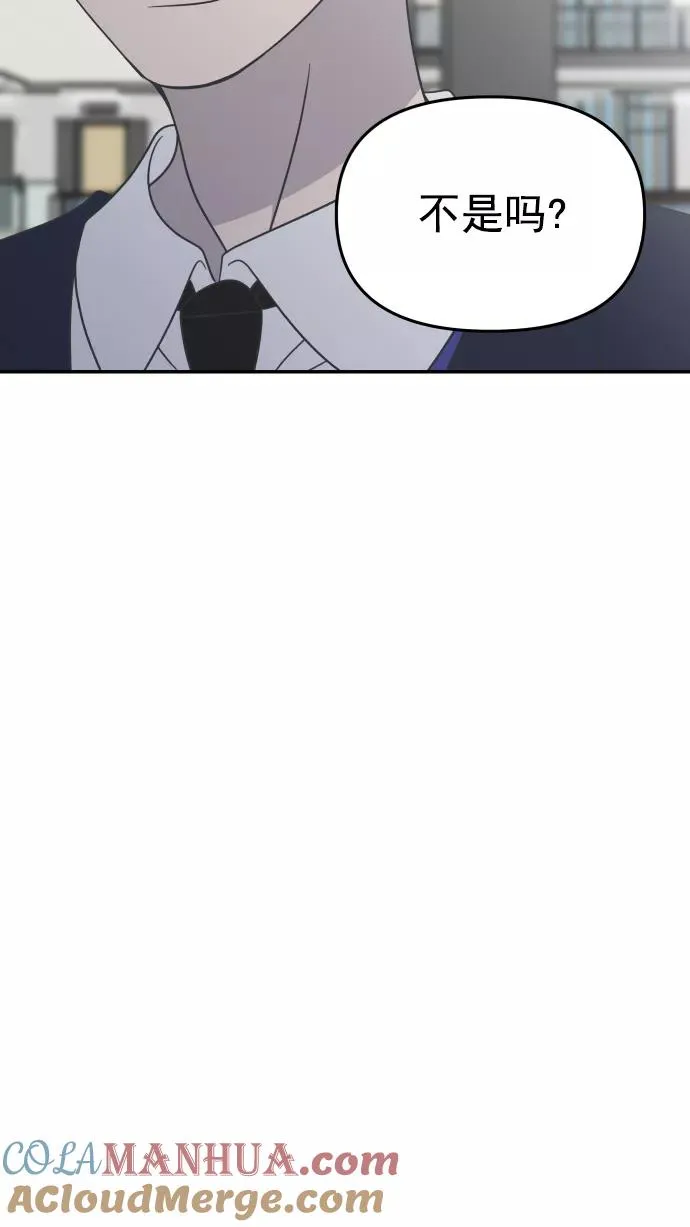 第121话 第7页