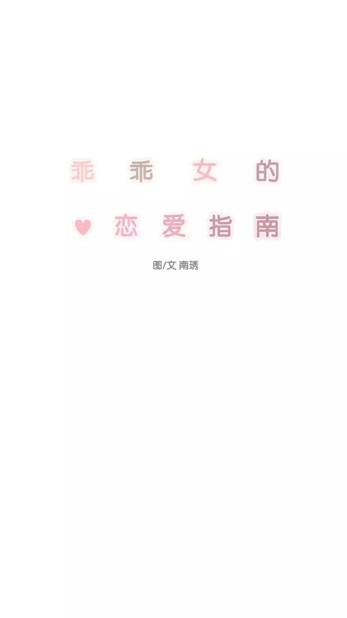 第121话 第8页