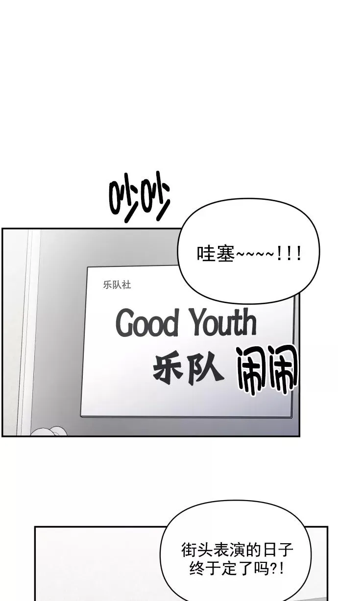 第121话 第9页
