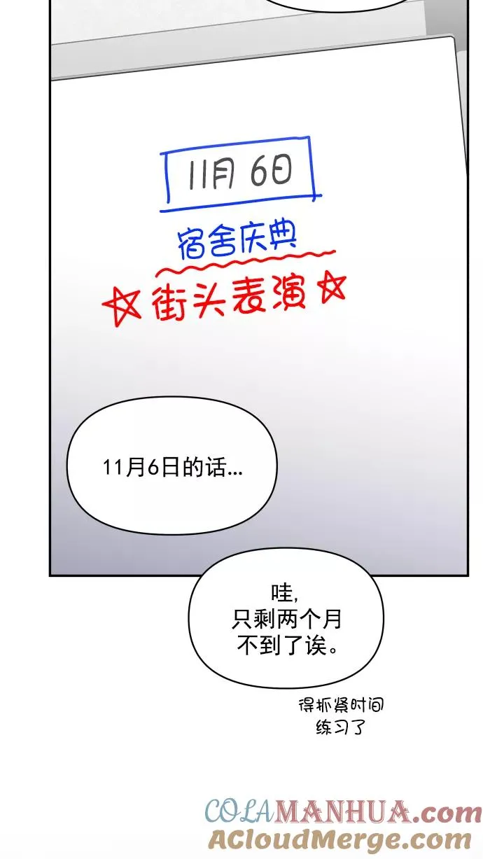 第121话 第10页