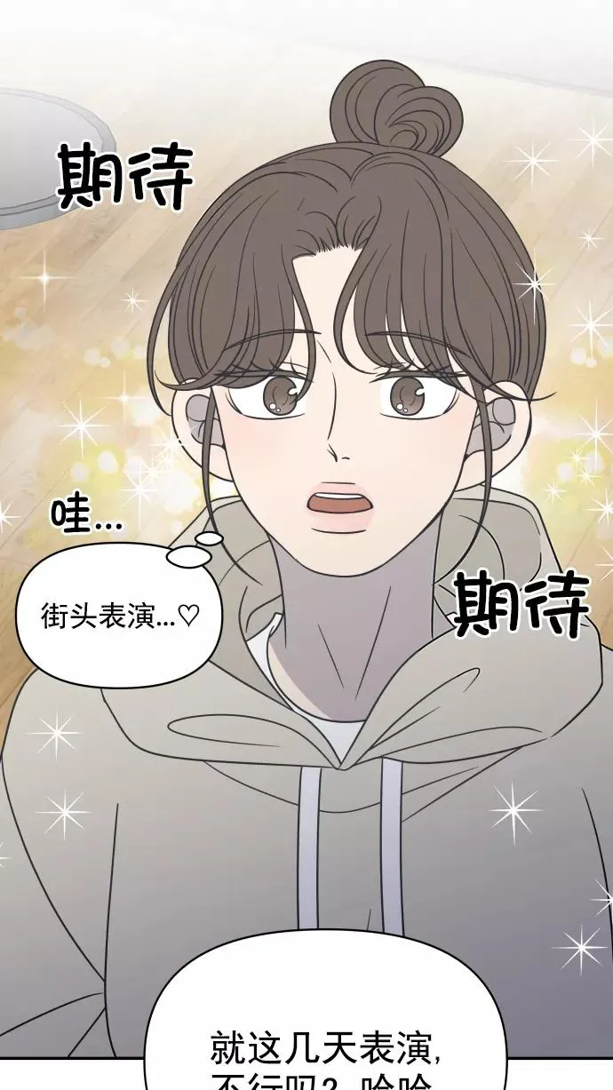 第121话 第11页
