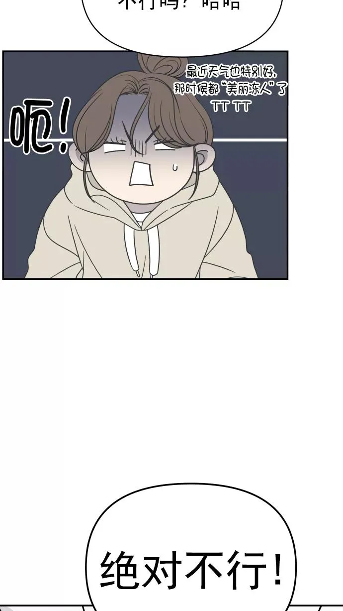 第121话 第12页