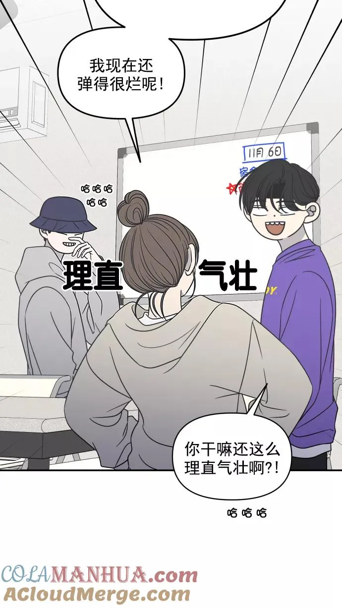 第121话 第13页