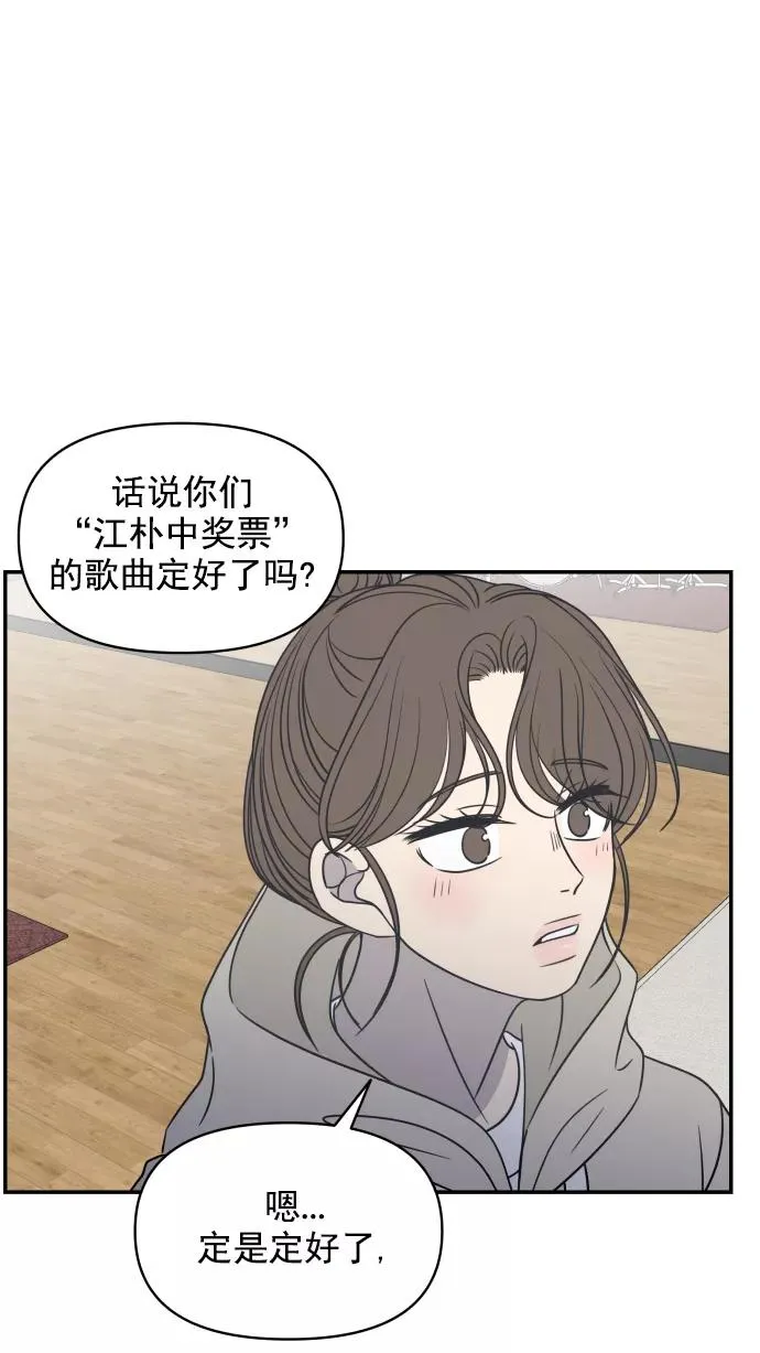 第121话 第14页