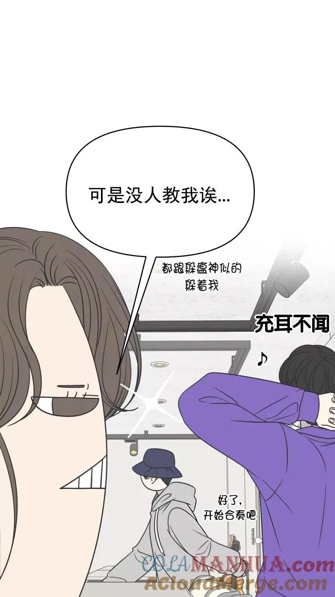第121话 第16页