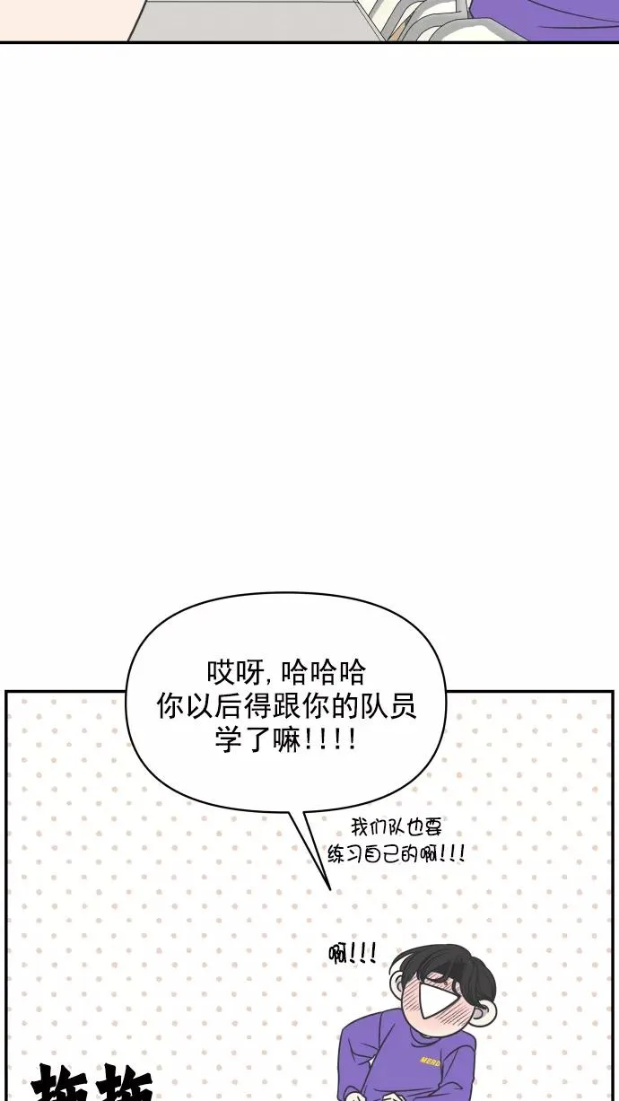 第121话 第17页