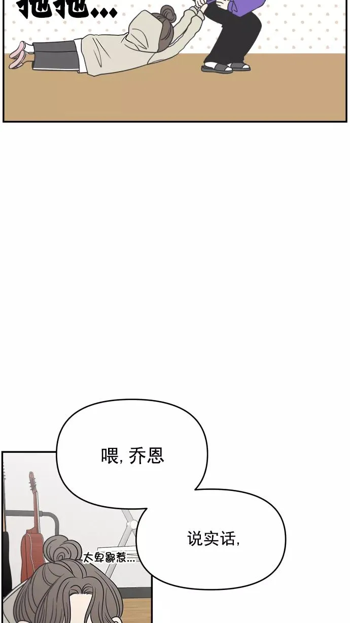 第121话 第18页