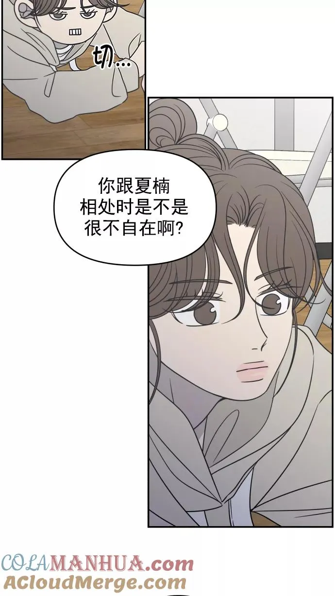 第121话 第19页
