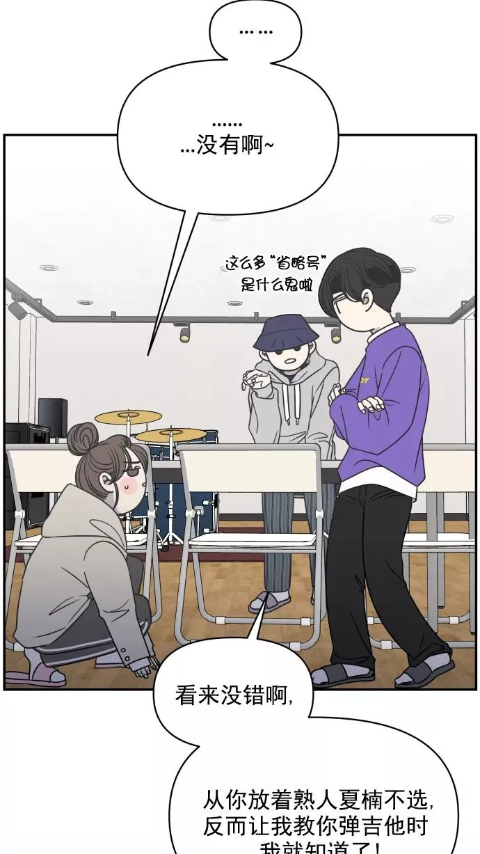 第121话 第20页