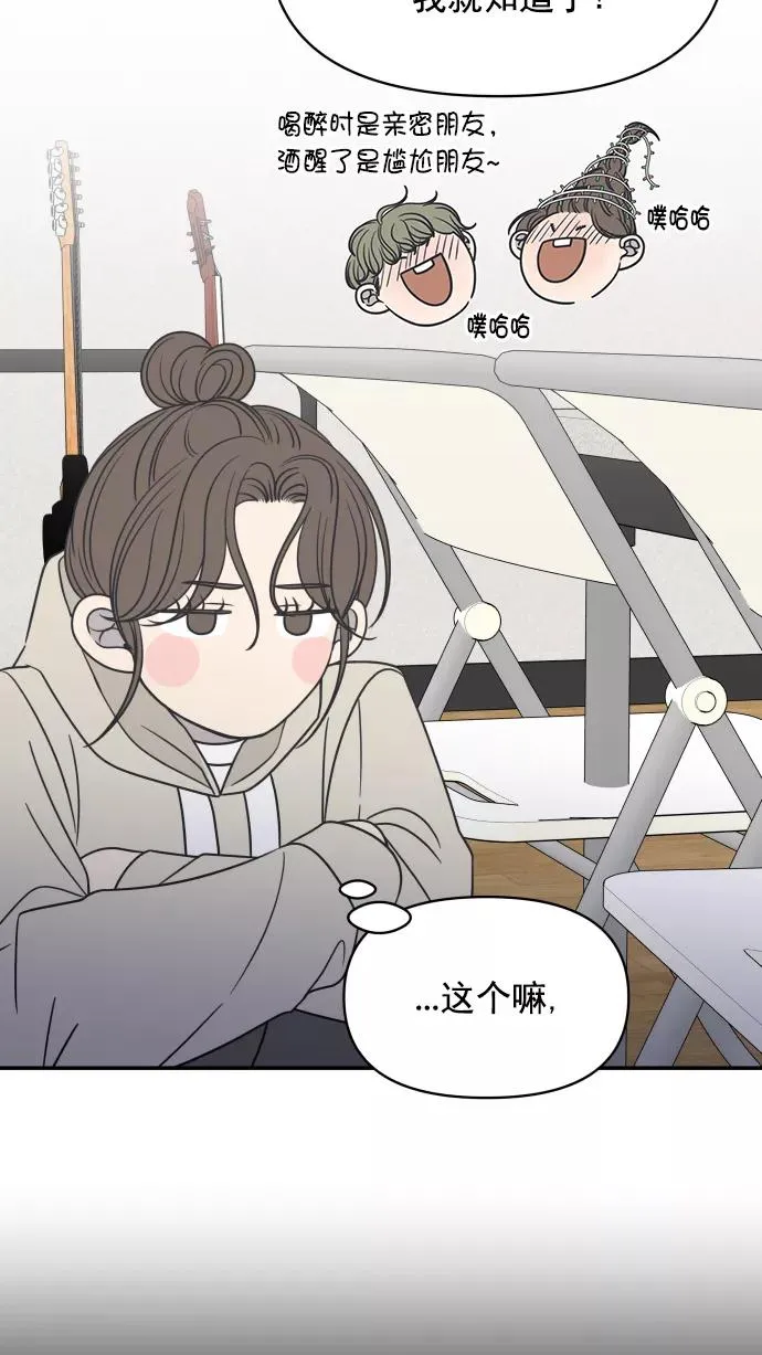 第121话 第21页