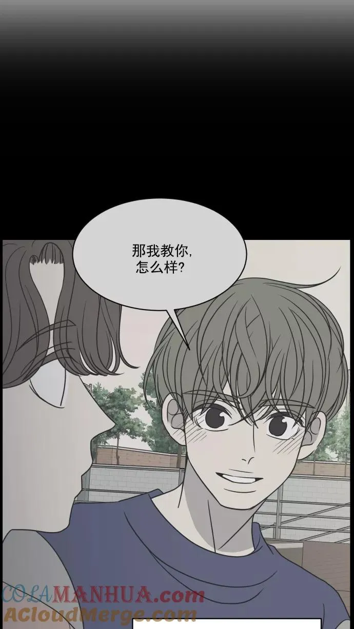 第121话 第22页
