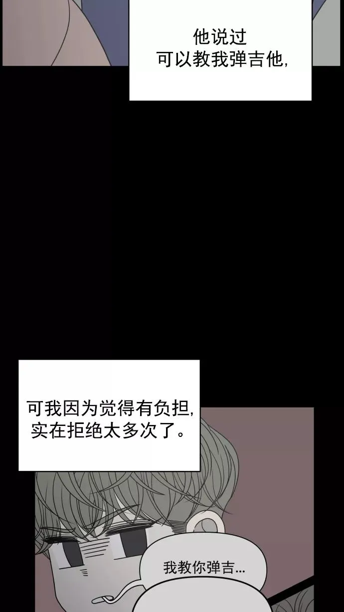 第121话 第23页