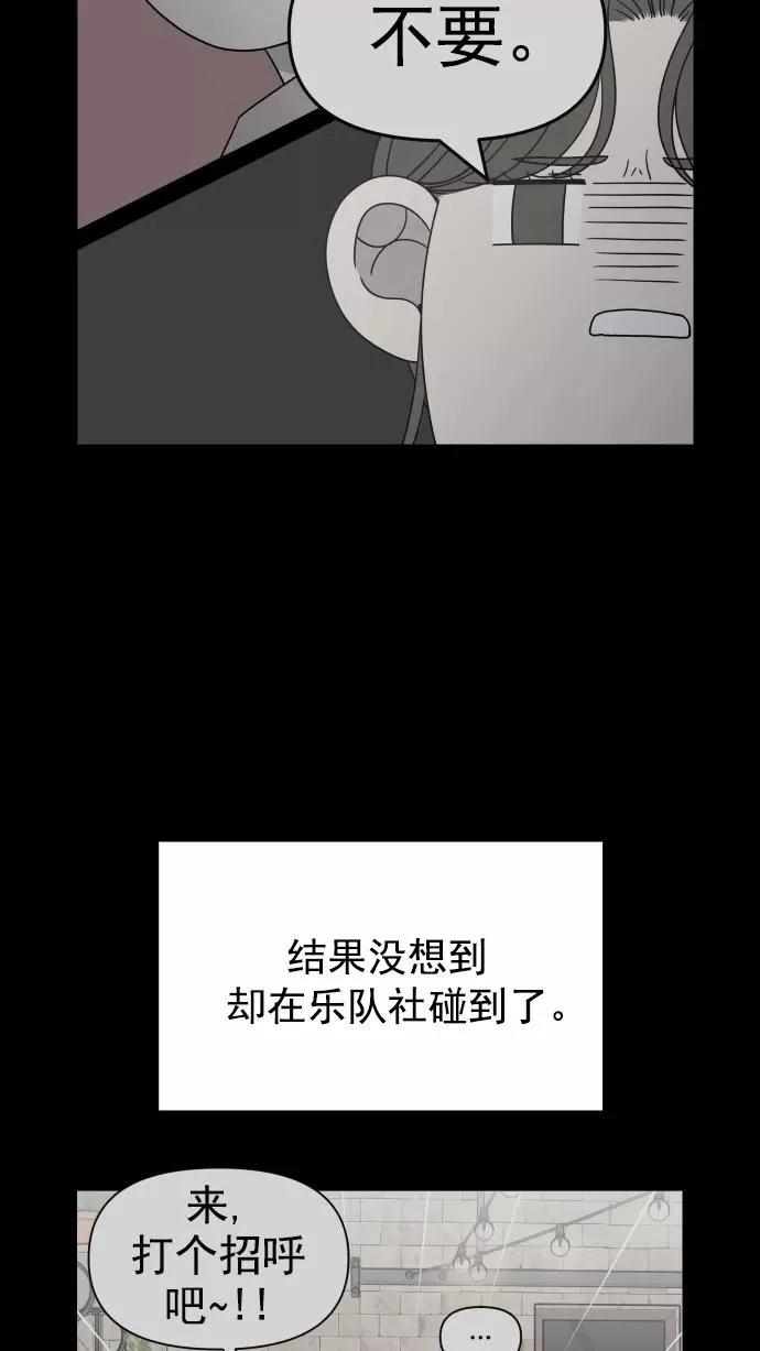 第121话 第24页