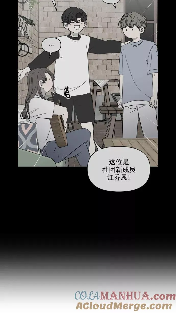 第121话 第25页