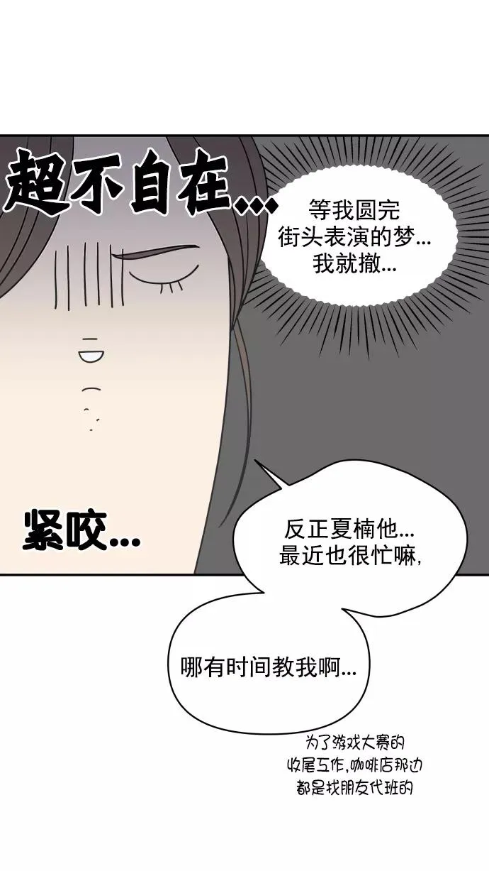 第121话 第26页
