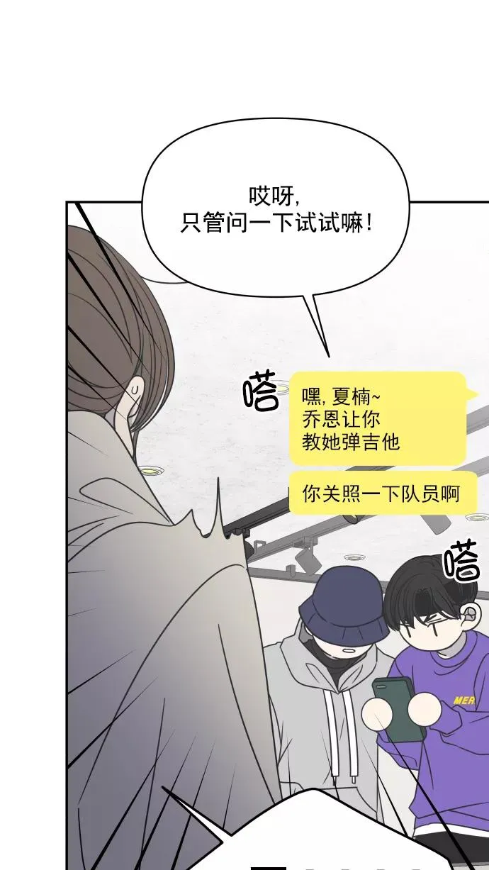 第121话 第27页