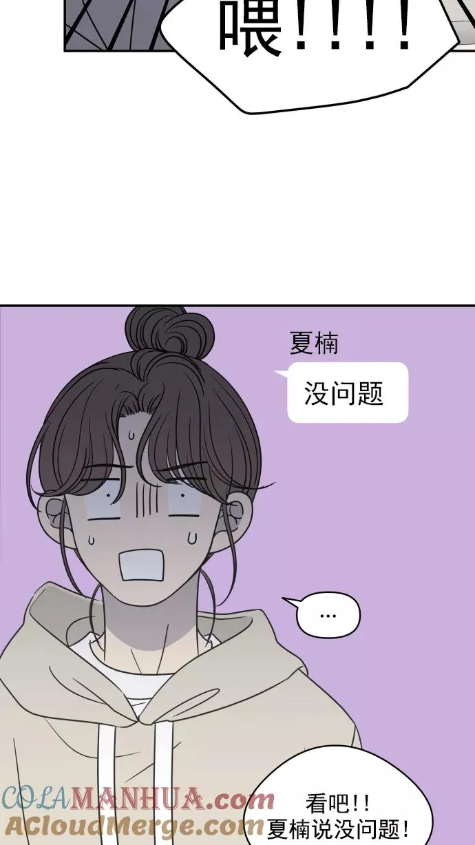 第121话 第28页