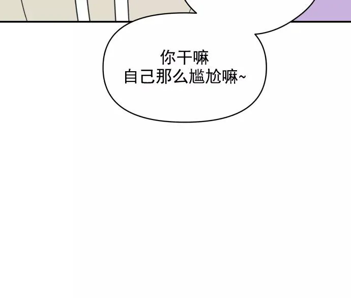 第121话 第29页