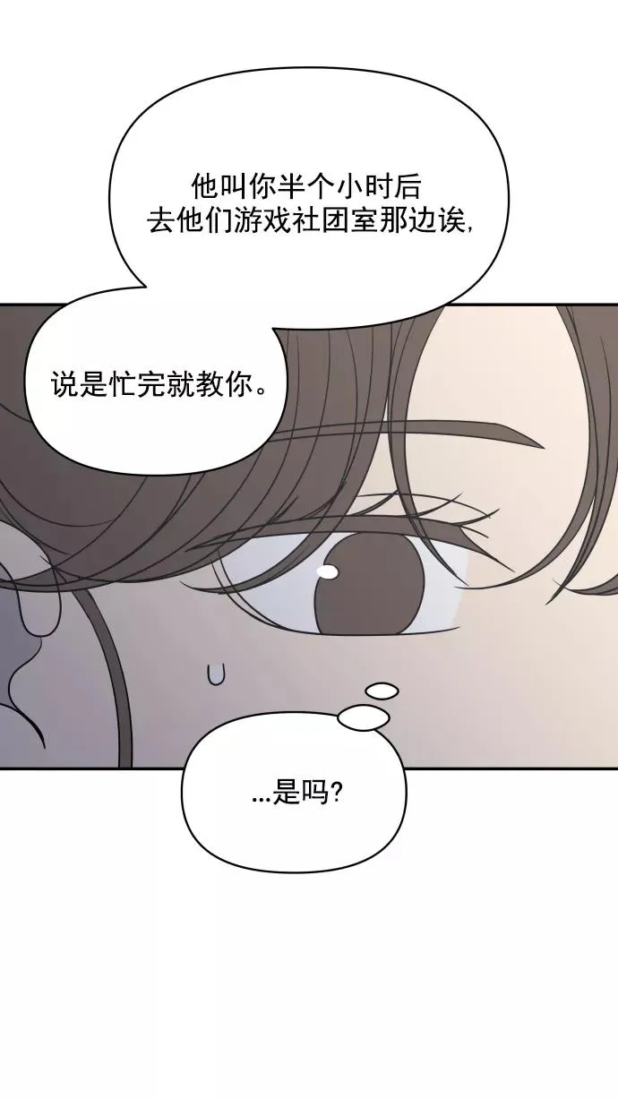 第121话 第30页