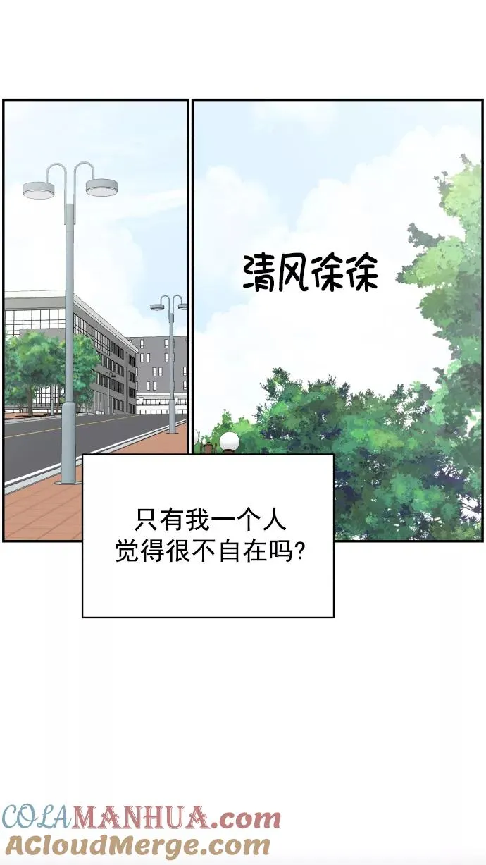 第121话 第31页