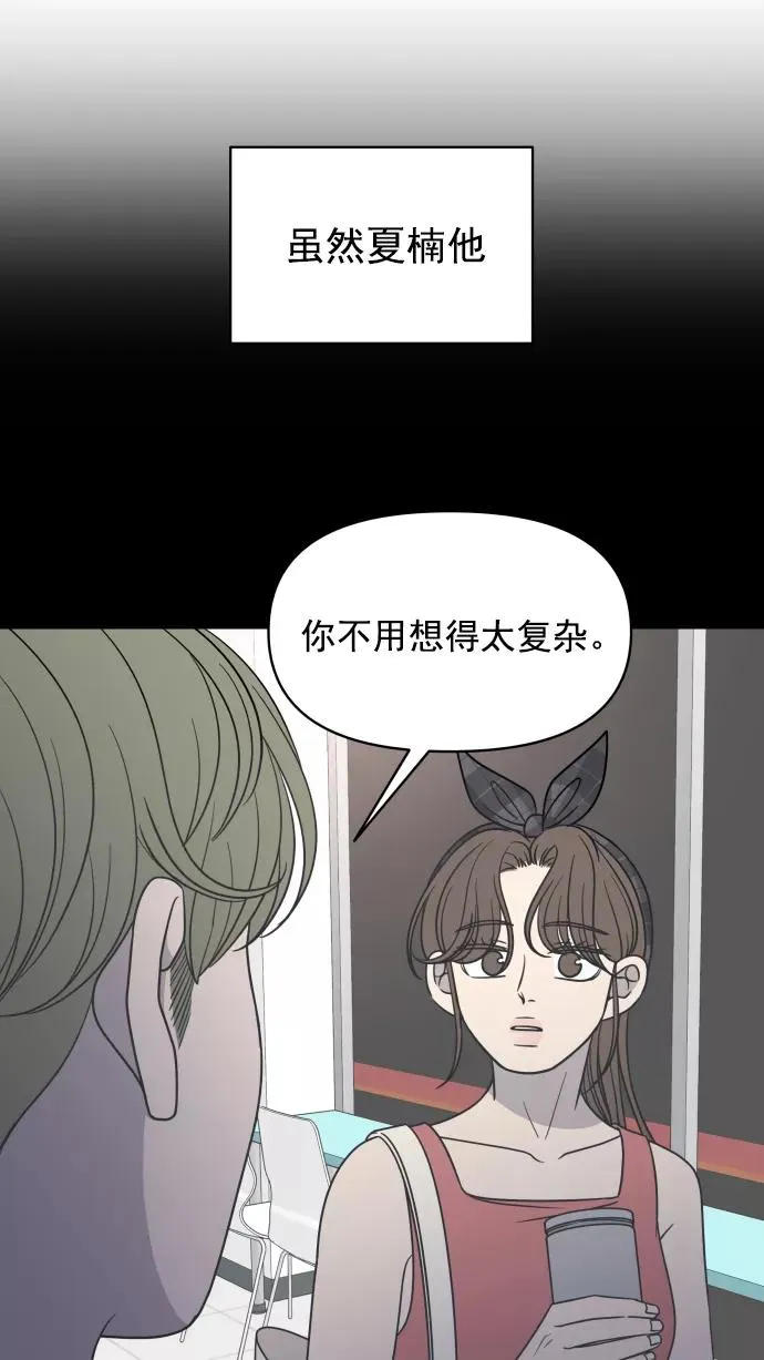 第121话 第32页