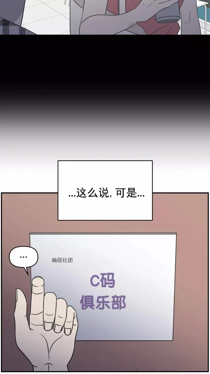 第121话 第33页