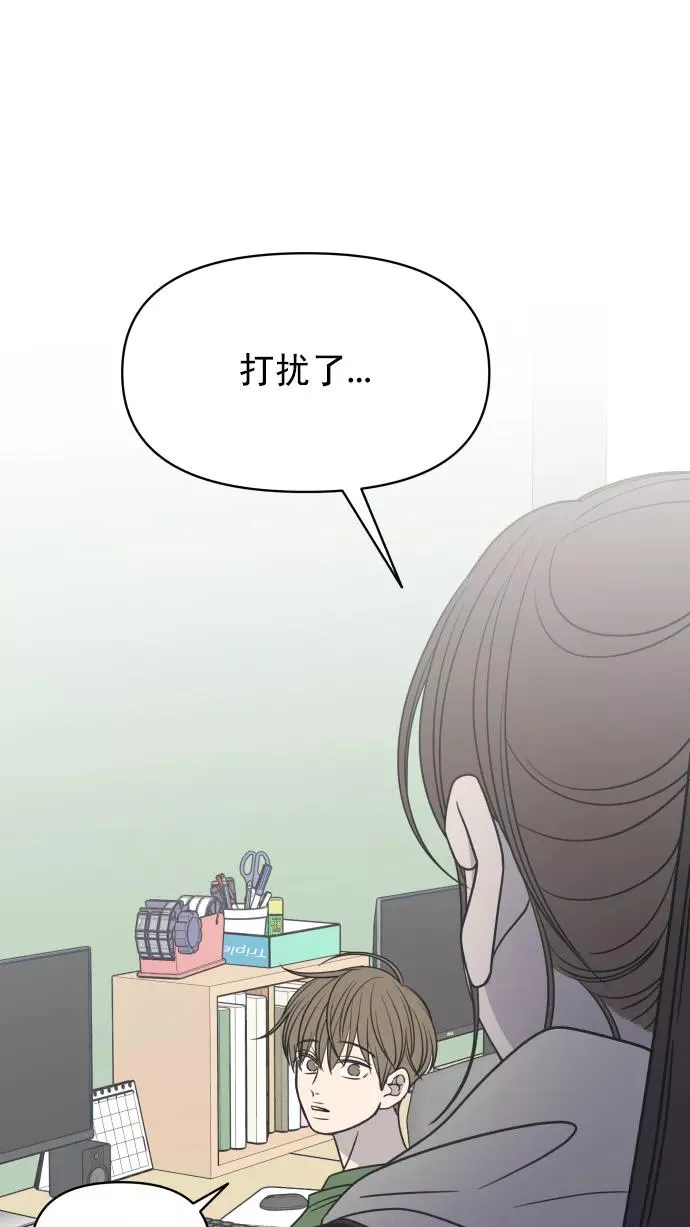 第121话 第35页