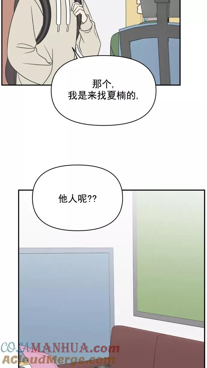 第121话 第37页