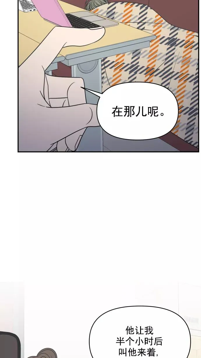 第121话 第38页