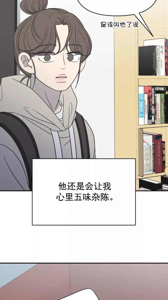 第121话 第39页