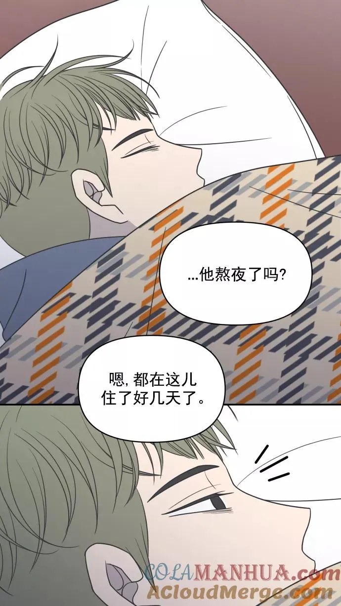 第121话 第40页